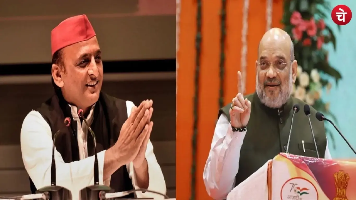 A photograph of Samajwadi Party national president Akhilesh Yadav and Union Home Minister Amit Shah
